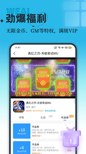 接单神器网页版本下载app_接单神器app网页版本下载v1.8.8